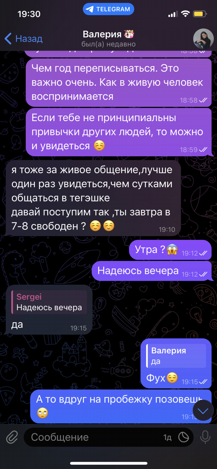 Мамба смоленск знакомства