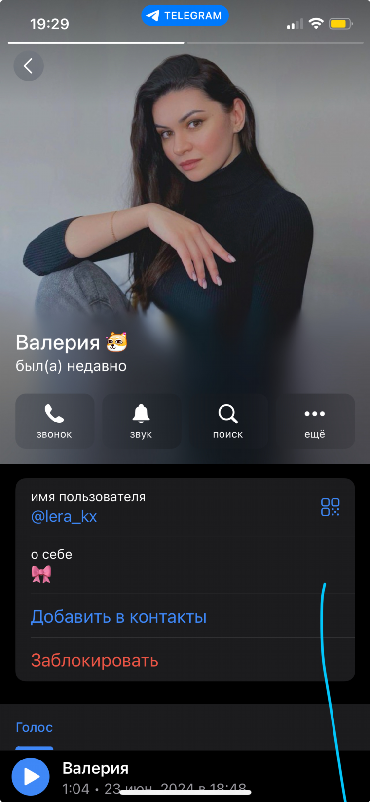 Мамба знакомства мобильная версия