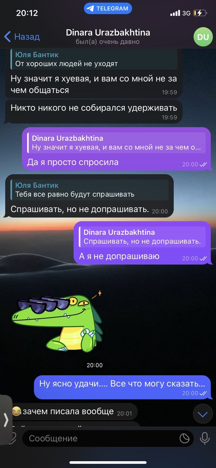 Мамба знакомства новосибирск без регистрации бесплатно