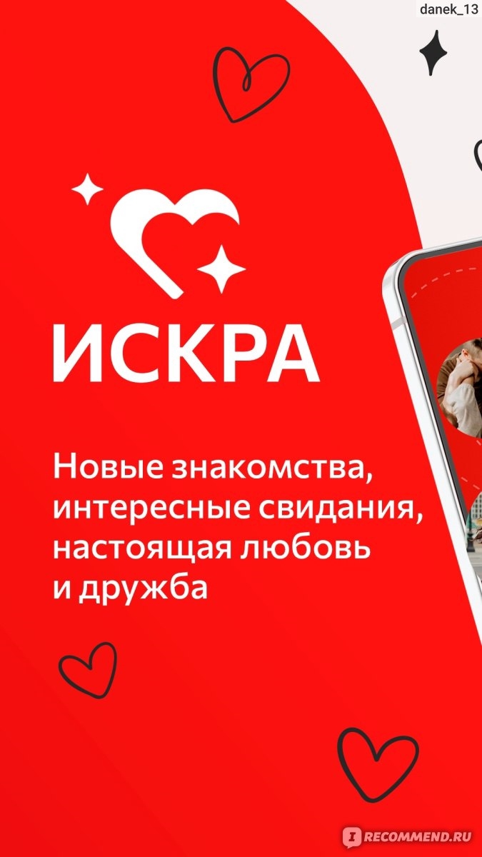 Masked love знакомства объявления знакомств