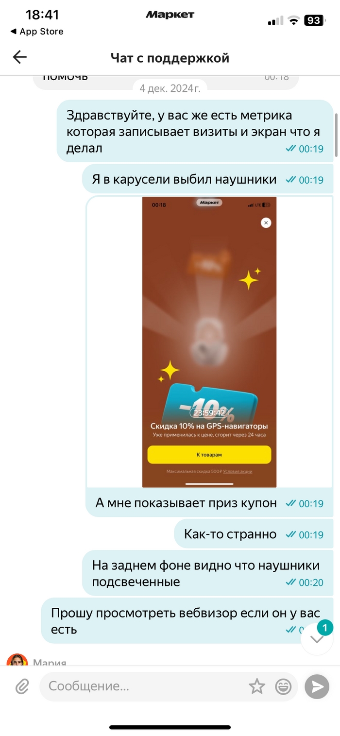 Маскет лове объявления знакомства