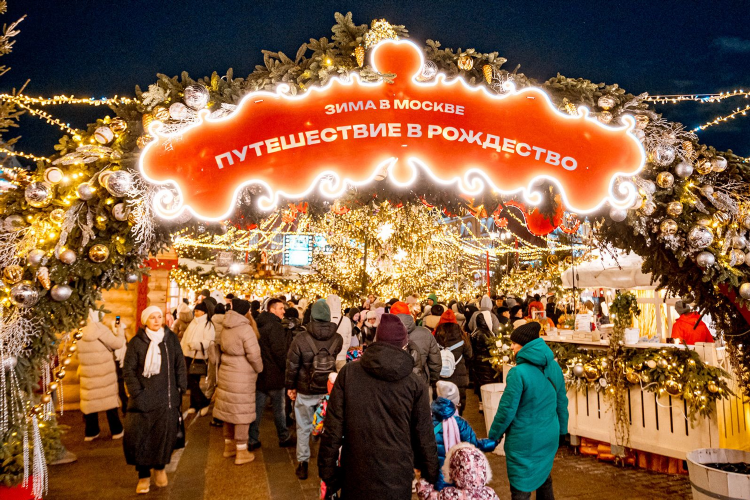 Мероприятия для знакомства в москве