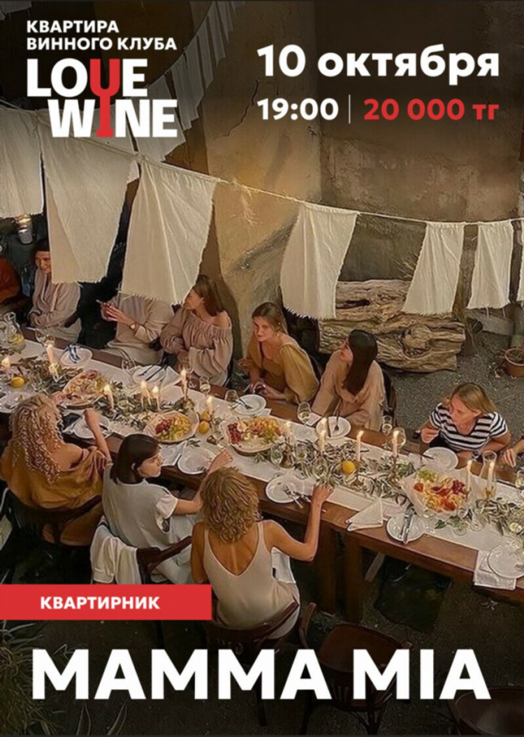 Миа дате сайт знакомств