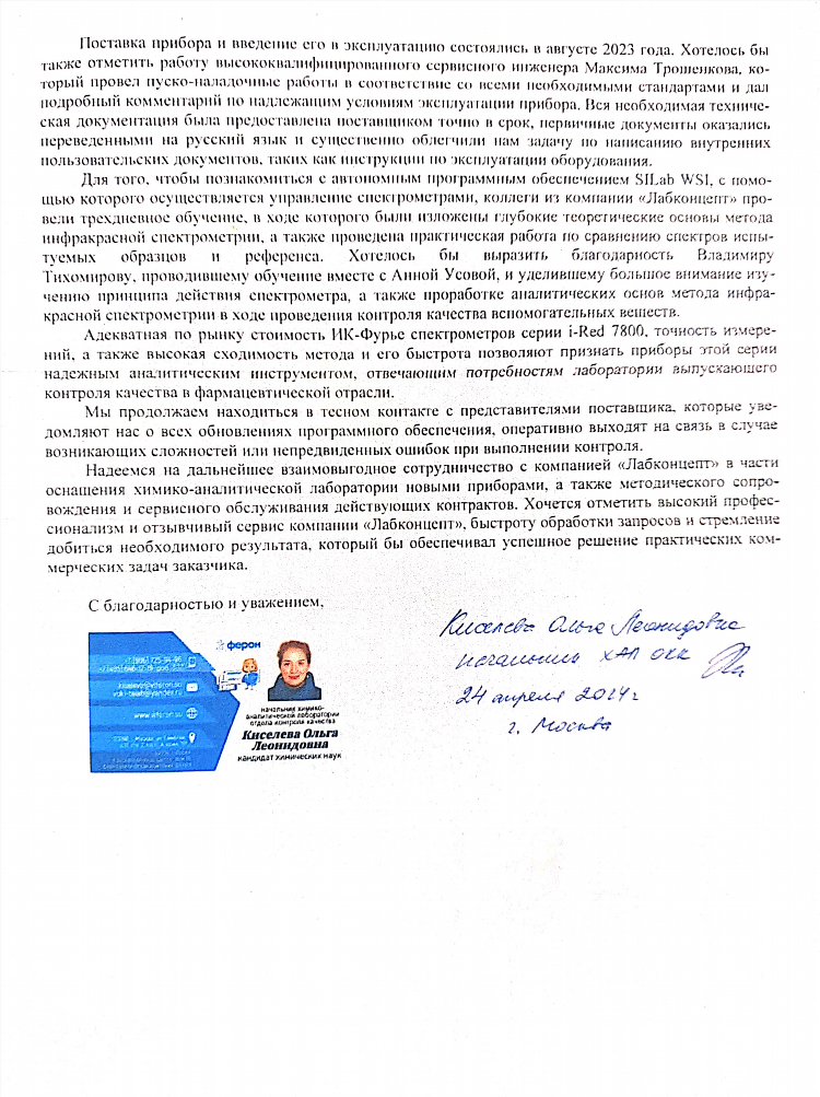Миасс знакомства в контакте