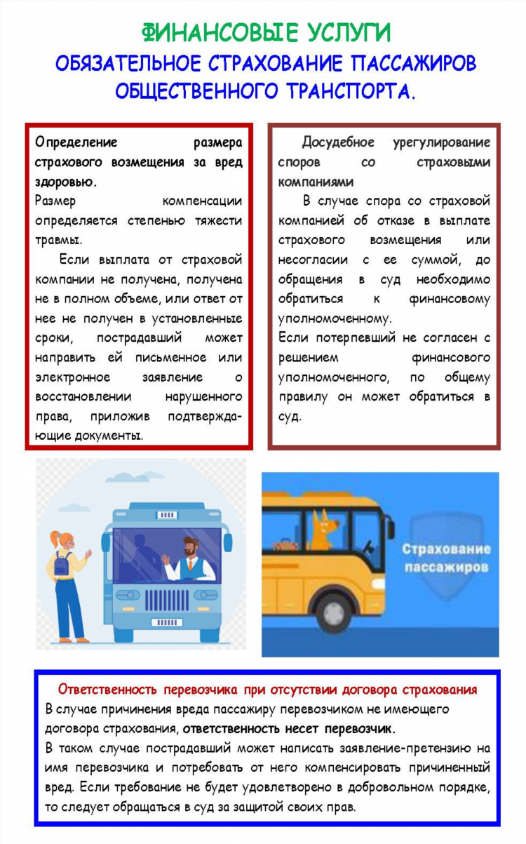 Мобильная доска объявлений иркутск знакомства