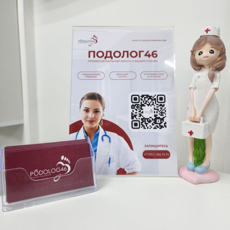 Моя реклама курск знакомства