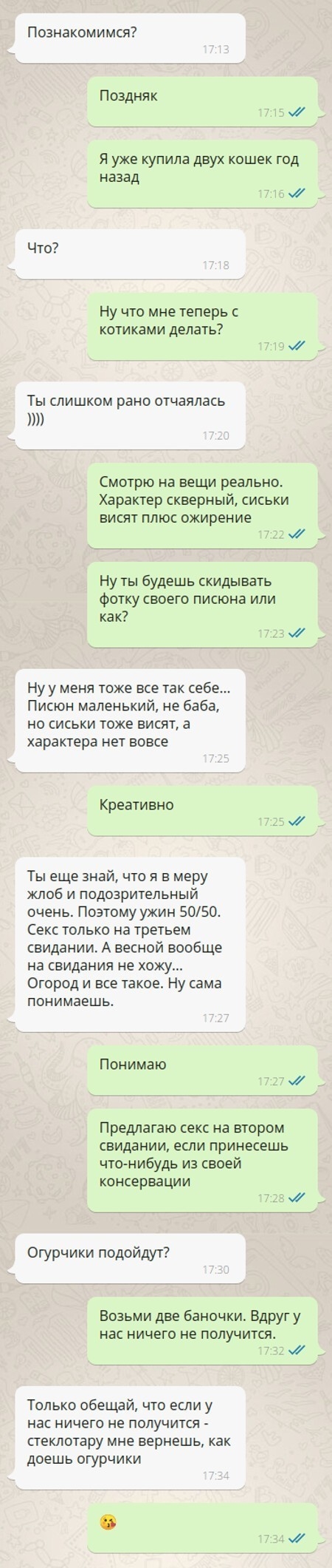 Молодые мамы знакомства
