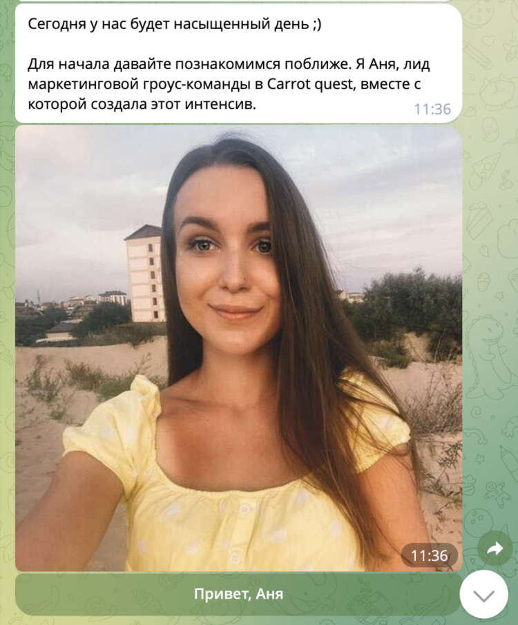 Москва знакомства ватсап