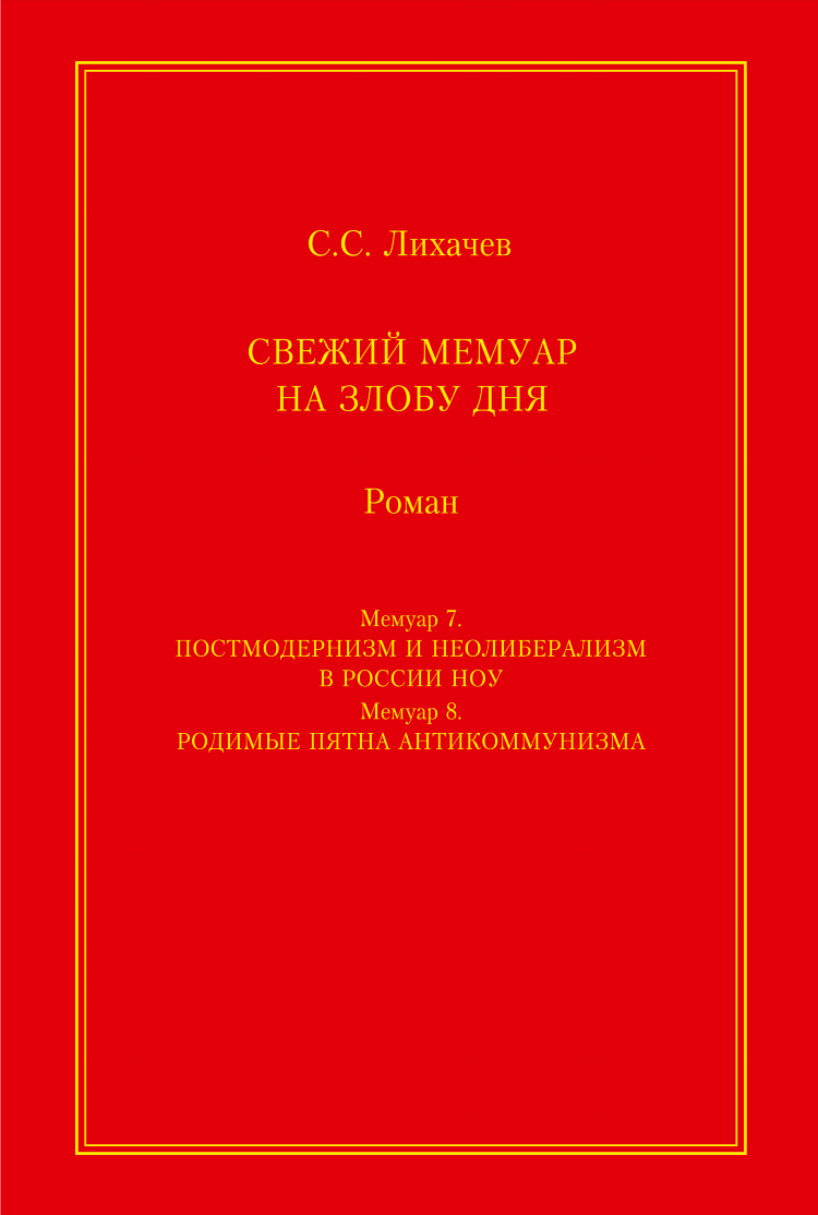 Му лав сайт знакомств