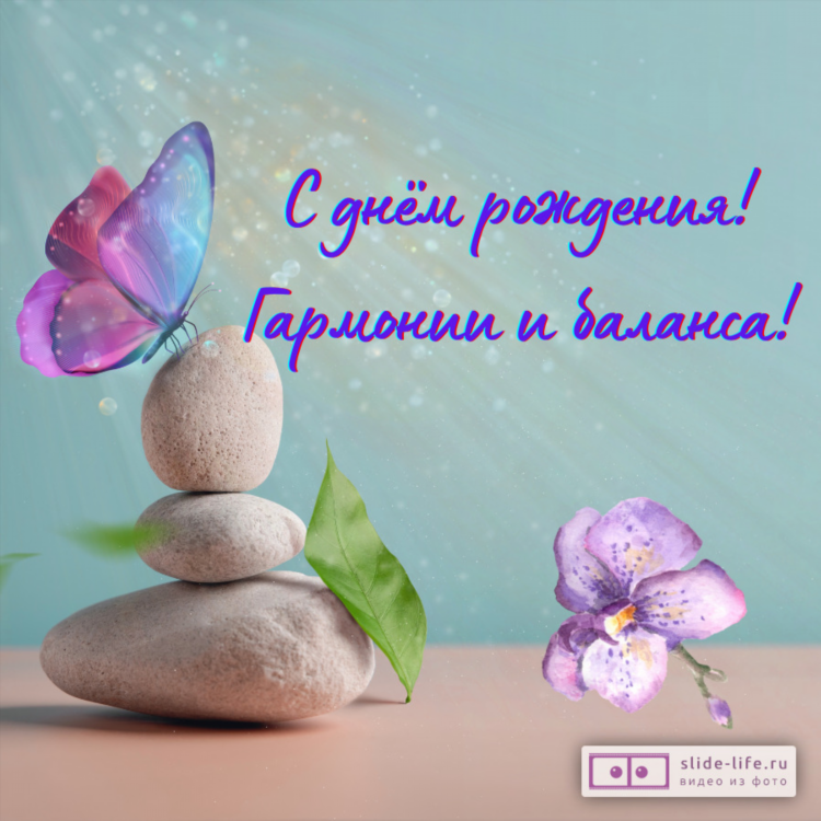 Найти девушку бесплатно