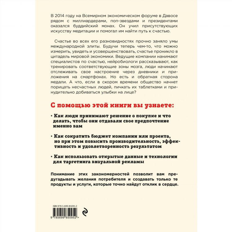 Найти рядом людей