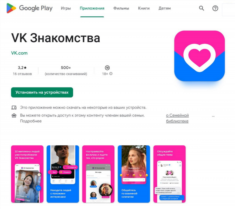 Ночной чат в вк знакомства