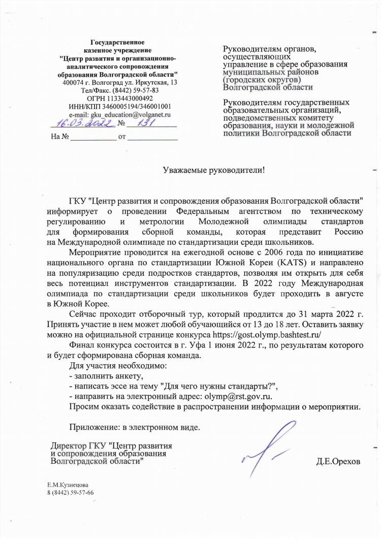 Объявление знакомства майл ру