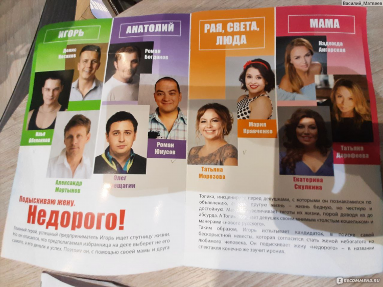 Объявления ищу жену