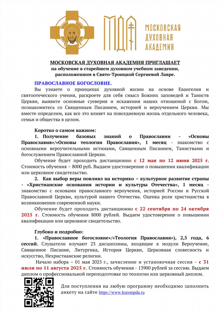 Объявления краснодар знакомства