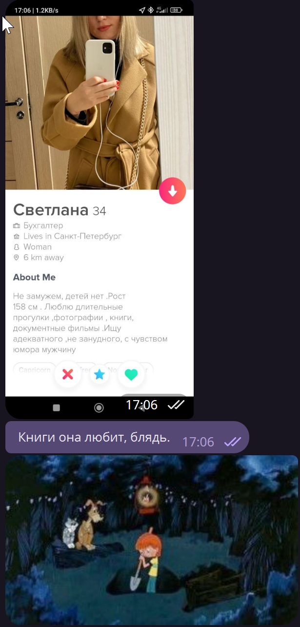 Объявления знакомства анонимные бесплатные без регистрации