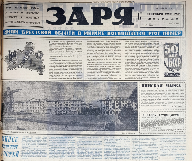 Объявления знакомства анонимные