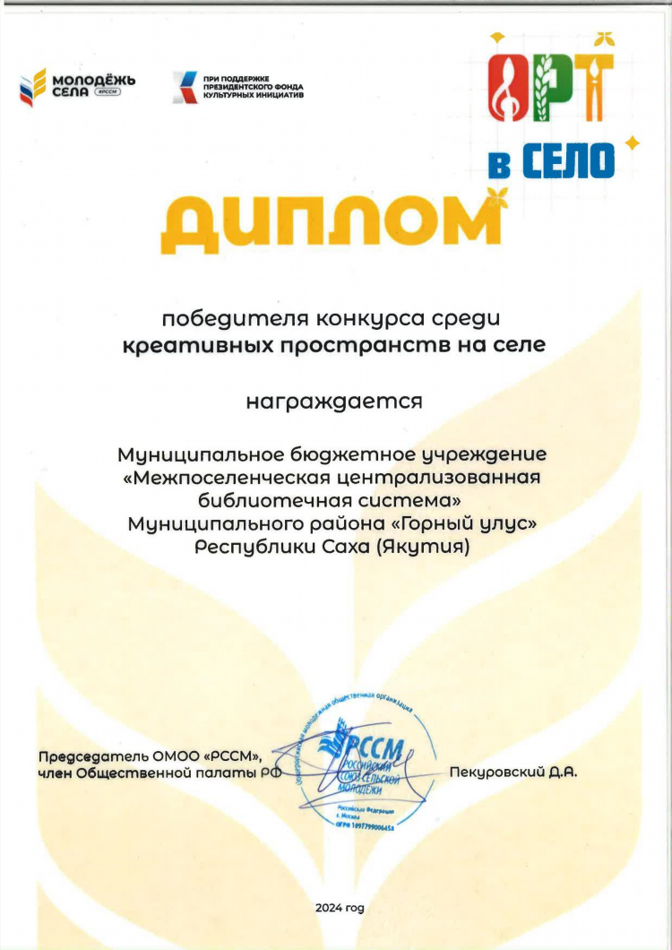 Обрести новые знакомства