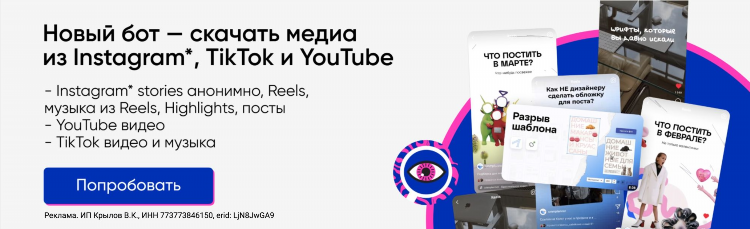 Общение без регистрации анонимно