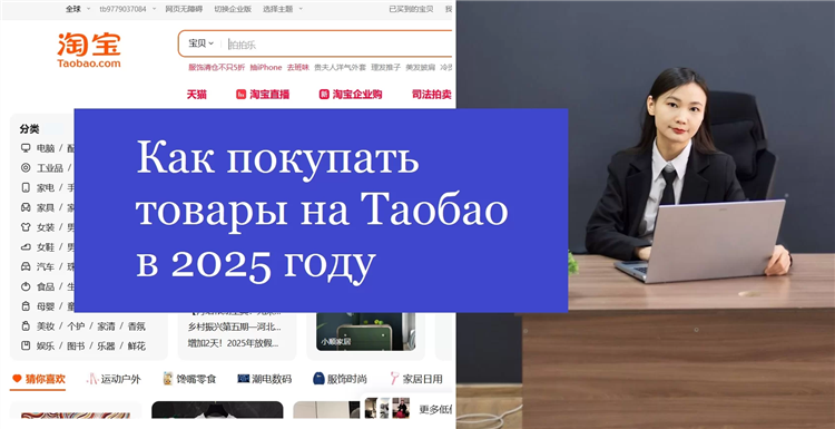 Общение знакомства без регистрации