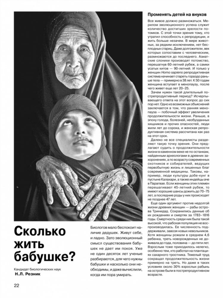 Одинокие зрелые женщины