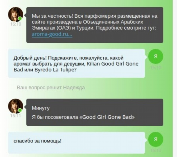Онлайн чат кто тут