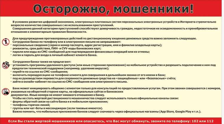 Онлайн чаты для общения без регистрации
