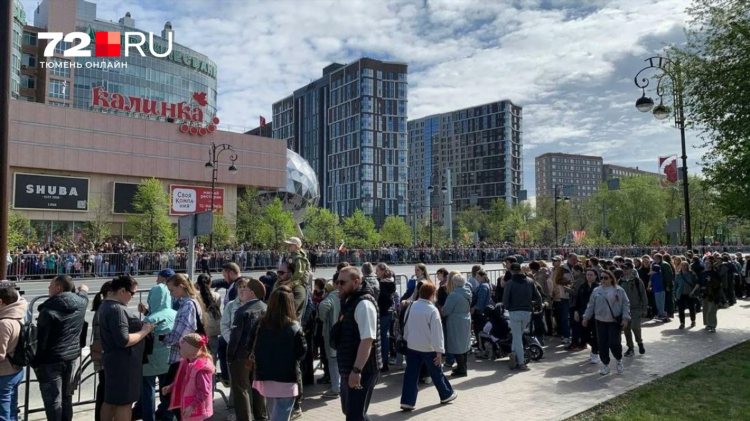Онлайн знакомства тюмень