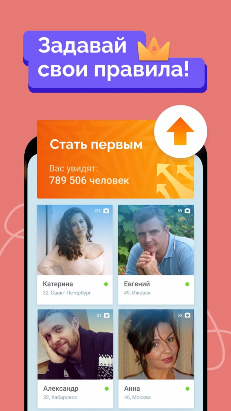 Отзывы о фотостране сайт знакомств