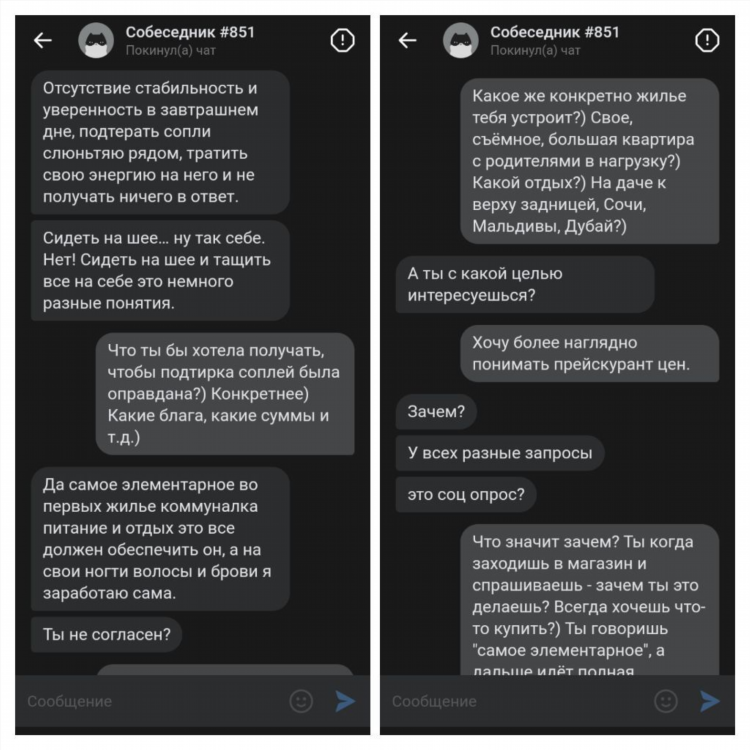 Папа рядом сайт знакомств
