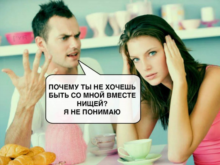 Папы нет сайт знакомств