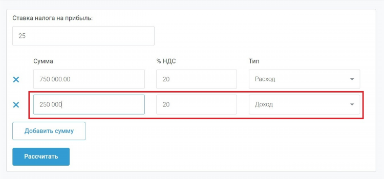 Перевести сомы в рубли онлайн калькулятор