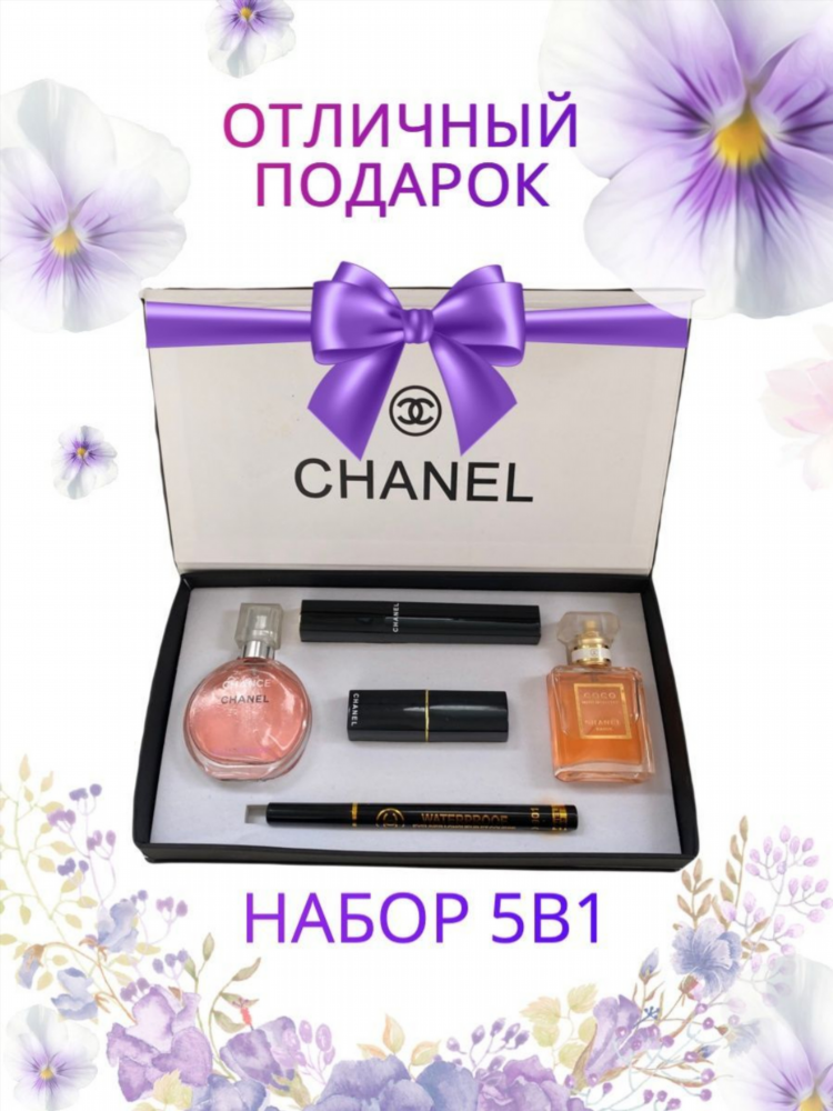 Пять девушек и один мужик