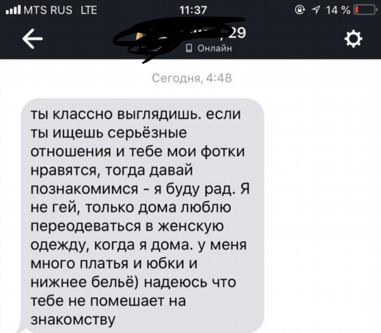 Планета любви сайт знакомств моя страница вход