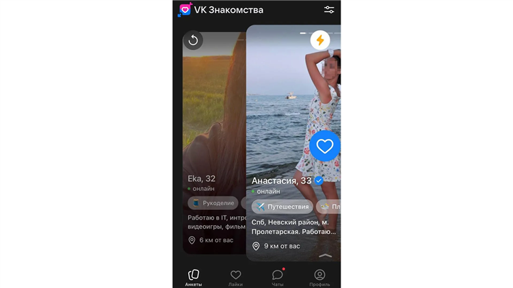 Платформы для знакомств в россии