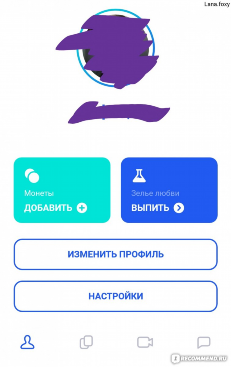 Платное приложение для знакомств