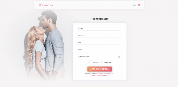 Платные сайты знакомств отзывы