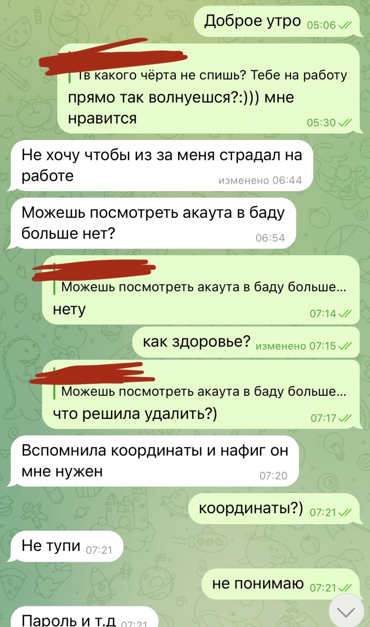 Почему нельзя знакомиться в интернете