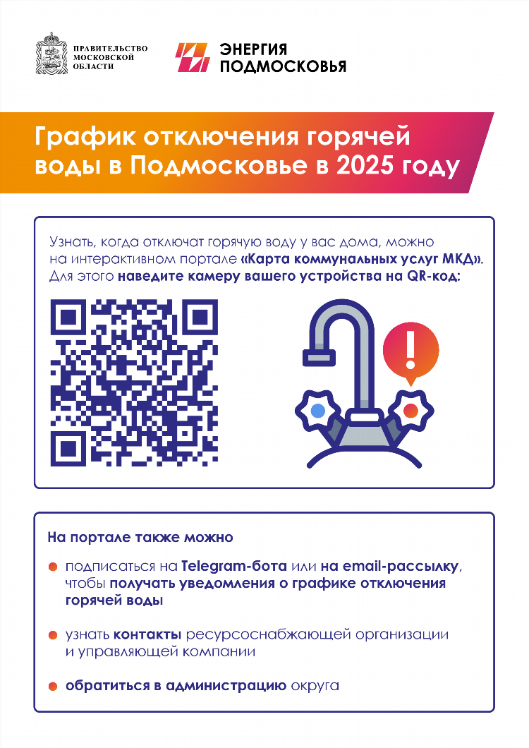 Почта майл найти
