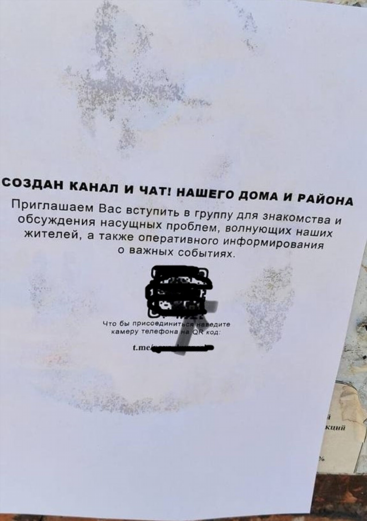 Поиск по объявлениям знакомства