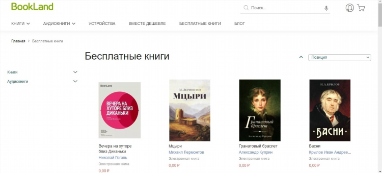 Популярные сайты знакомств без регистрации