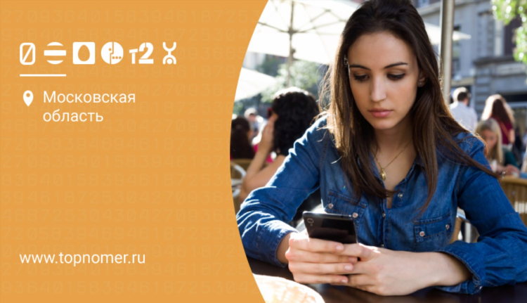 Пошлое общение онлайн