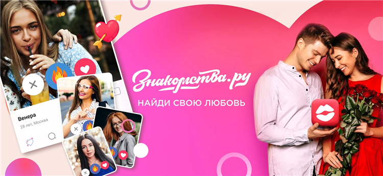 Познакомиться с девушкой без регистрации бесплатно с номера