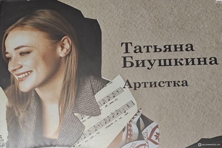 Познакомиться с девушкой из саранска