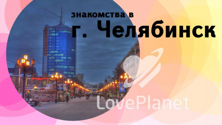 Познакомлюсь с женщиной по номеру телефона без регистрации бесплатно