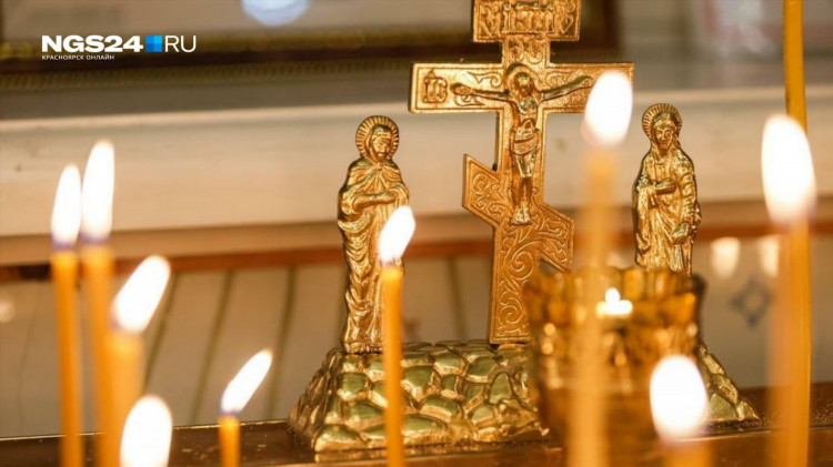Православные знакомства красноярск