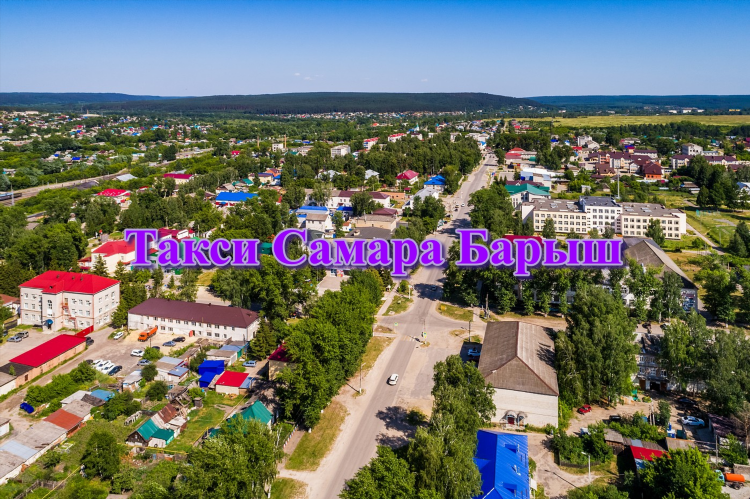 Православные знакомства в самаре