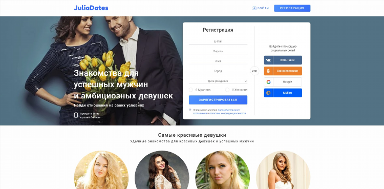 Приложение знакомства с иностранцами