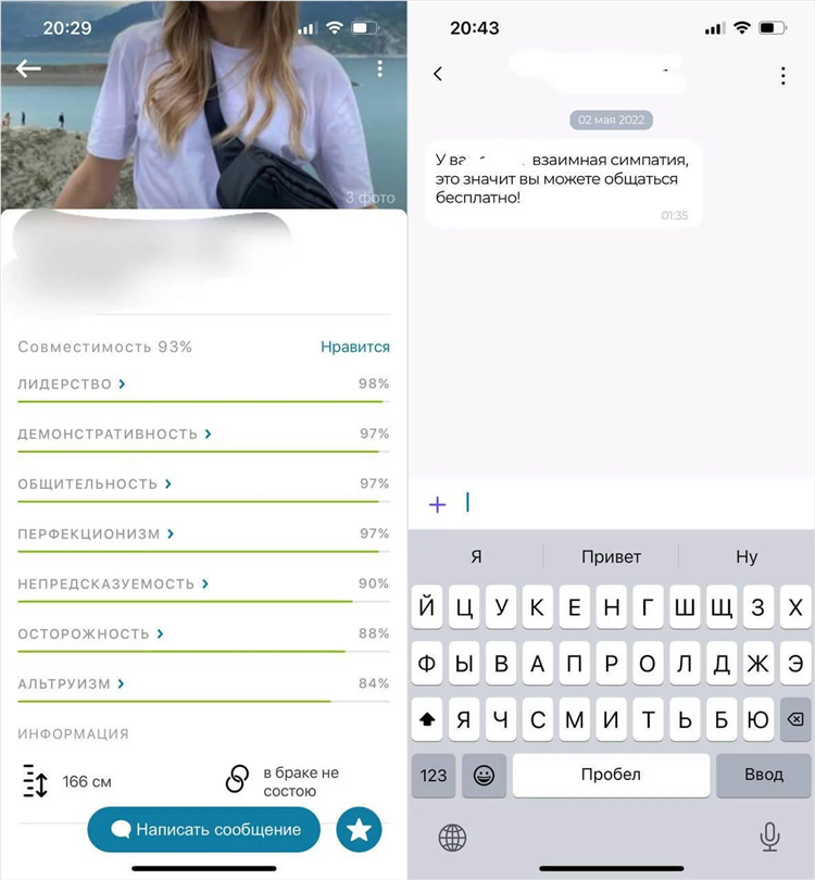 Приложения знакомств лучшие
