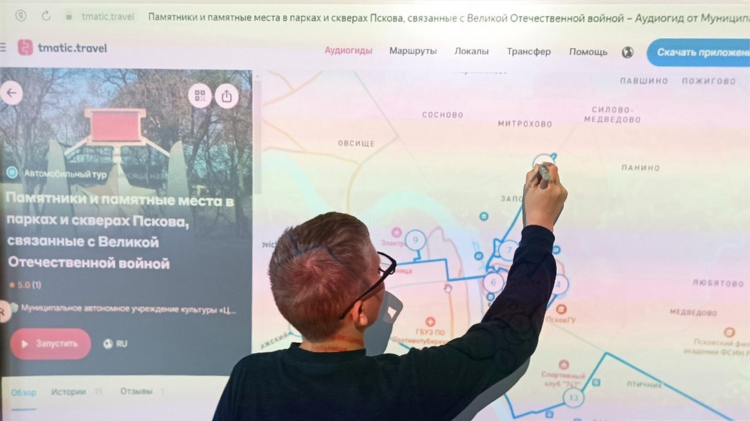 Псков сайт знакомств